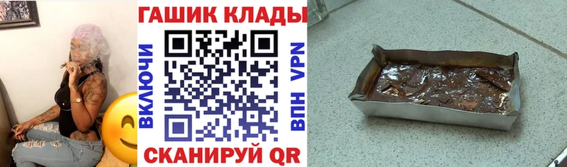 Какие есть наркотики Шуя Альфа ПВП  Марихуана  КОКАИН  Мефедрон  АМФЕТАМИН  Гашиш 
