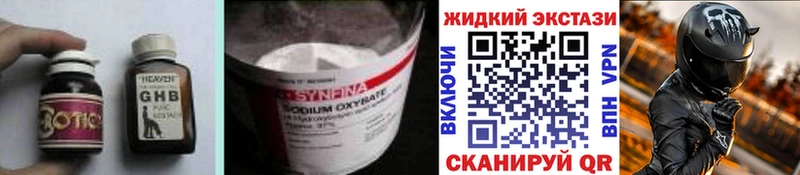 Бутират вода Шуя