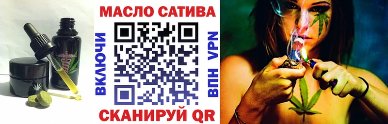 где найти наркотики  Шуя  Печенье с ТГК конопля 