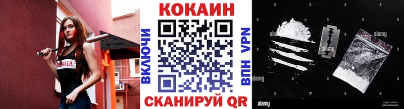Кокаин 97% Шуя