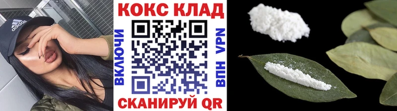 KRAKEN ССЫЛКА Шуя Cocaine Fish Scale