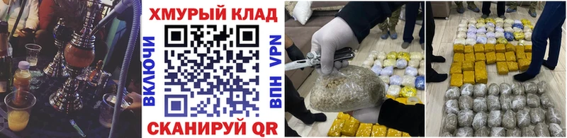 где купить наркотик  Шуя  ГЕРОИН хмурый 