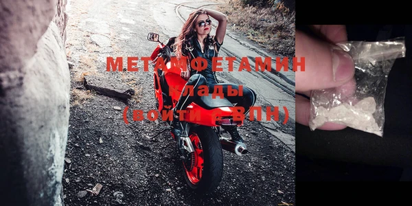 мефедрон Алзамай