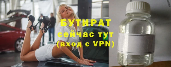 тгк Михайловка