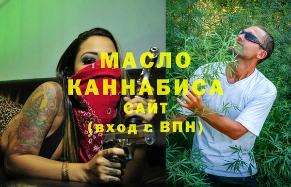 альфа пвп Михайлов