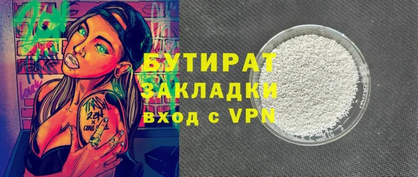 бутик Алексеевка