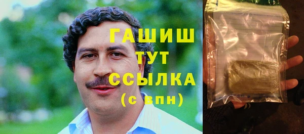 мефедрон Алзамай