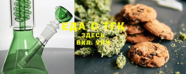 марихуана Алексин
