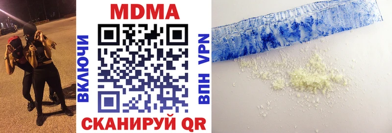 MDMA crystal закладки Шуя