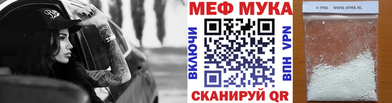 МЕФ VHQ  OMG ONION  Шуя 