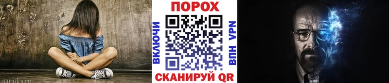 Первитин Декстрометамфетамин 99.9%  Шуя 