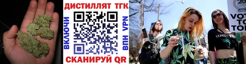 Дистиллят ТГК вейп  купить наркотик  Шуя 